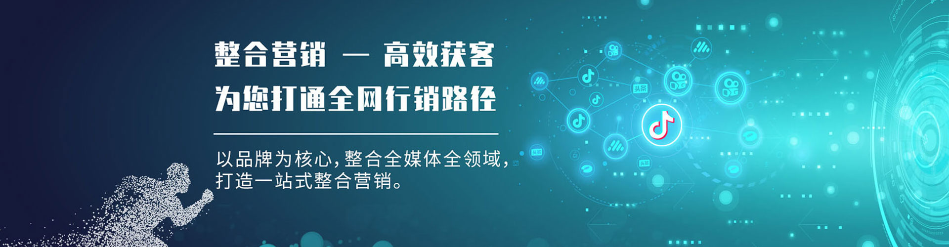 北屯百度推广返点