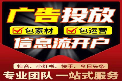 百度广告推广多少钱？看这家公司的成功经验
